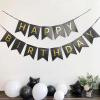 生日气球浪漫男孩女孩派对布置背景墙儿童创意周岁主题气氛装饰品 黑金生日拉旗(送丝带)