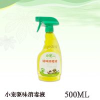 小宠祛味消毒液宠物室内家用去味除臭喷雾猫砂去尿味狗狗尿除味剂 小宠消毒液500毫升1瓶
