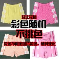 骨折瘫痪病人护理裤子男女短裤侧开平角裤内裤 彩色随机不挑色 发货快 S 一条装
