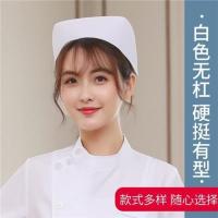 珍琵护士帽女白色护士长帽薄款夏季蓝色护士服帽冬厚款粉色燕尾帽 护士帽 白色 均码