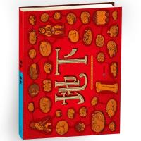 手绘中国历史地图绘本人文版洋洋兔精装3-6-10岁漫画中国历史儿童 地下水下地图