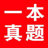 2021年新全国注册咨询工程师教材投资咨询师考试用书历年真题试卷 任意1本真题(留言客服)