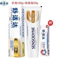 舒适达多效护理牙膏100g赠体验装20g劲速牙龈清新舒缓敏感多组合 多效100g+体验装20g