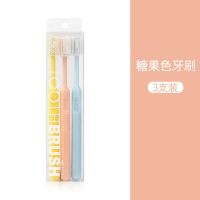 高颜值软毛牙刷女学生成人家用牙刷牙膏杯子套装超软细毛牙龈敏感 糖果色[3支装]