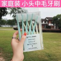 高档牙刷软毛成人牙刷小头细毛纳米牙刷牙膏套装牙刷学生情侣牙刷 细毛[绿白10支]