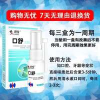 牙龈萎缩修复牙疼出血消炎肿痛牙齿松动固齿散牙膏牙粉牙结石 1支能看得到效果