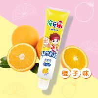 伢牙乐儿童营养牙膏幼儿可吞咽水果味防蛀护龈小孩换牙期促销 40g香橙伢牙乐(一支)