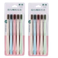 10-30支成人情侣软毛牙刷独立包装亲子组合牙刷纳米牙刷儿童牙刷 小麦秸秆小头[10支]