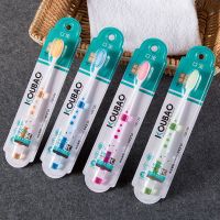 [高质量牙刷]护龈洁齿软毛牙刷成人独立包装家用牙刷情侣牙刷 精品软毛牙刷4支