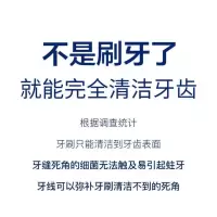 日本flossy牙线儿童专用牙线婴幼儿宝宝水果味独立包装细安全牙线