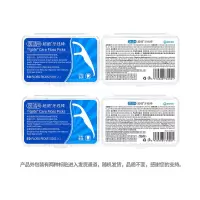 医洁高拉力超细牙线棒 经典便携牙线家庭装安全牙签剔牙线棒 2盒共100支