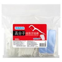 奈森克林高分子细滑牙线棒500支(赠便携盒*2)