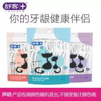 舒客牙线棒家庭旅行袋装剔牙线便携扁线牙线棒牙签60-200支 3袋(共60支)