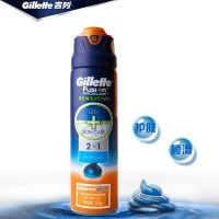 吉列锋隐致顺剃须啫喱二合一海洋清新型170g男士剃须泡刮胡剃须膏 1瓶装