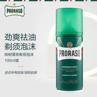 意大利Proraso博拉索男士剃须泡沫刮胡泡剃须膏 桉树香型100ML