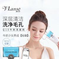 泰国Q10氨基酸洗面奶深层清洁补水控油男女保湿洁面乳一般贸易 默认