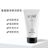 JOM温和细腻泡沫洗面奶深层清洁氨基酸洁面乳70g护肤品 默认