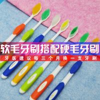 成人超细软毛牙刷家庭套装牙刷抑菌牙刷硬毛牙刷配牙刷杯细丝刷毛 软毛牙刷4支[白毛]