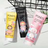 米粹氨基酸洁面奶女士学生补水保湿收缩毛孔男士控油祛痘黑头亮肤 米粹润洁洁面乳75g