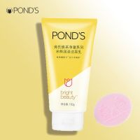 旁氏焕采净澈米粹润泽温和保湿滋润深层清洁氨基酸洗面奶洁面乳 旁氏焕采净澈米粹润泽150克 +洁面扑