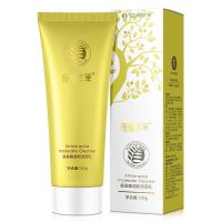 瑾植本草氨基酸温和洁面乳敏感肌洗面奶深层清洁毛孔控油补水100g