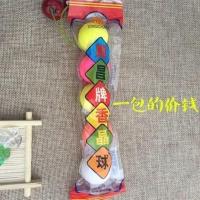 一包五个装75克臭丸樟脑丸驱赶老鼠蟑螂害虫防潮防霉防蛀驱虫樟木 一包5大粒 一包5个75克