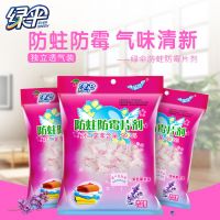 绿伞防霉防蛀片剂108g*3袋装驱蟑螂樟脑丸/球衣柜衣物防霉防虫片 防霉防蛀片108g*3袋