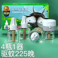 超威贝贝健电热蚊香液无味婴儿孕妇防蚊家用插电驱蚊器3瓶1器 超威225晚4瓶水+1器