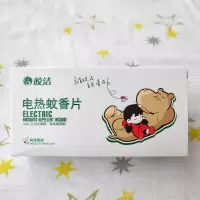 皎洁电热蚊香片驱蚊灭蚊片电蚊香片儿童孕妇婴儿插电家用电蚊香器 1盒蚊香片(30片)