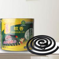 正点蚊香40盘家用驱蚊蚊香盘托文香架灭蚊香批发清香型竹炭不易断 正点蚊香40盘一盒