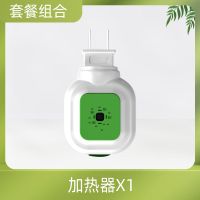 栢洁电热蚊香液婴儿孕妇无味驱蚊液灭蚊液器插电式家用驱蚊神器 [加热插头1个]