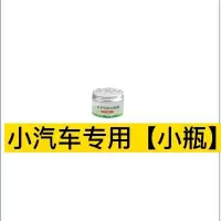 [婴儿孕妇防蚊虫]香茅驱蚊神器蚊香液批发家用室内驱除蚊子苍蝇 [1小瓶]3平方专用