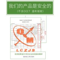 皎洁电热蚊香液插电家用办公全家通用防蚊驱蚊液套装 10瓶+1器