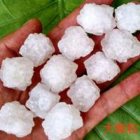 海盐热敷盐包 热敷盐包 海盐理疗包可治疗 膝盖 关节 积水 风湿 特大颗粒1斤