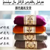 电加热盐袋海盐粗盐热敷包电热草家用 xor tuz girilka kupa