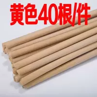畜牧蚊香棒猪场养殖专用兽用灭文户外驱蚊苍蝇特效家用猪用香批发 特效款40根