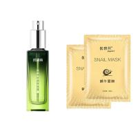 孕妇去狐臭专用腋臭腋窝下哺乳期儿童可用止汗露走珠液喷雾女 一瓶送面膜(冲量)