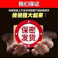 升级加强版[店主亲测]猛男身体调理贴时间调理加强版祛湿贴足贴 五贴装[无效]