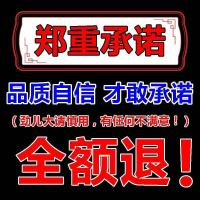 [点进来不后悔]男士时间调理贴身体护理调理贴暖身贴祛湿足贴 十贴[试用装]