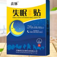 苗脉失眠贴快速入睡安神失眠神器秒睡睡眠神器助眠睡眠贴改善失眠 一盒(附送泡脚粉三袋)