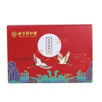 北京同仁堂 肚脐贴祛湿驱寒排毒通便秘艾灸贴怀瑾艾脐贴神器 【同仁堂肚脐贴一盒】体验装