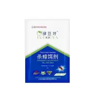 [一只传染全窝端]强效家用一窝端家用无毒室内室外通杀蟑螂神器 (一袋无盒子)主人