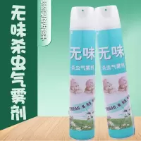 杀虫剂喷雾剂饭店宾馆餐厅用快速灭蚊子苍蝇杀蟑螂蚂蚁气雾灭害虫 [750ml速效无味]2瓶