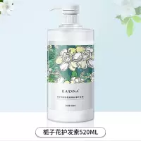 栀子花香水沐浴露家庭装洗发水持久留香清爽保湿沐浴乳液男女 [栀子花]护发素520ml