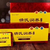 30包婧氏东方神瑶通络粉足浴包艾叶草足浴粉包祛湿去脚臭暖宫驱寒 一盒婧氏润养足浴包22年到期