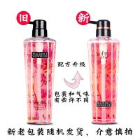 玫瑰香水沐浴露570g全身补水持久留香清爽冬季洗澡沫浴露少女花香