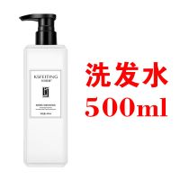 卡诗菲婷香氛沐浴露香水持久留香补水家庭装男女学生沐浴乳液 洗发水500ML(无赠品)