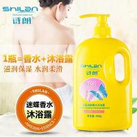 诗朗法国迷碟香水沐浴露洁肤滋润花香男女通用持久留香大瓶家庭装 800g迷蝶香水沐浴露