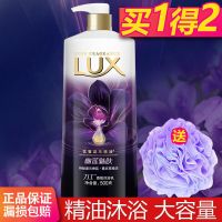 力士沐浴露精油香氛持久留香幽莲魅肤沐浴乳液350/1450ml家庭套装 幽莲魅肤500g[送浴球]