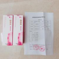 妇孕安抑菌洗液孕妇私处护理液怀孕期孕期孕妇安私密处洁阴孕妇洗